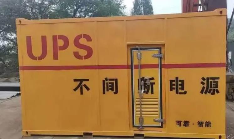 西夏UPS电源（Uninterruptible Power Supply）的作用？